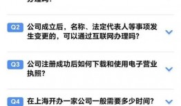 问一问一答最新爆料