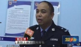 东莞今日一线爆料热线