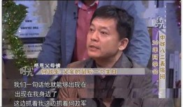 张山爆料何政军视频播放,真相与争议