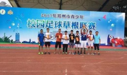 郑州九中最新爆料