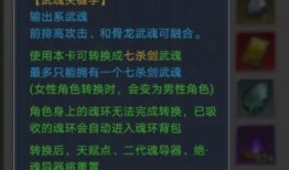 换武魂最新活动爆料怎么弄,解锁神秘技能，体验极致战斗盛宴