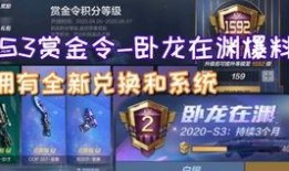 cfm赏金令体验服最新爆料,神秘角色登场，玩法革新即将开启！